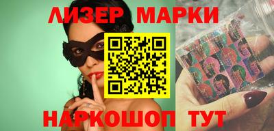 эйфоретик Донецк