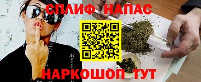 эйфоретик Донецк