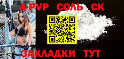 крисы Донской