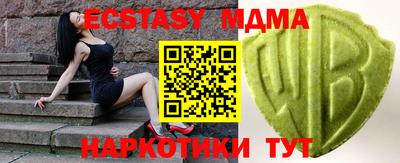 крисы Донской