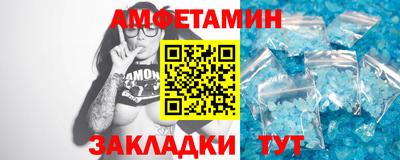 трава Новоалтайск