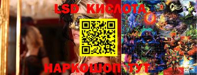эйфоретик Донецк