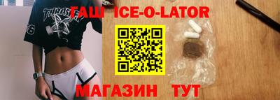 эйфоретик Донецк