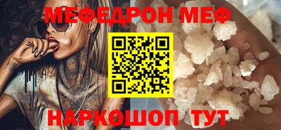 эйфоретик Донецк