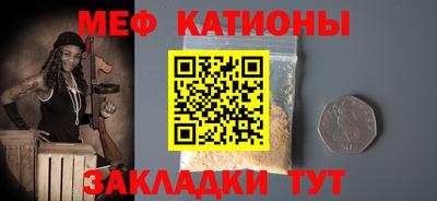 эйфоретик Донецк