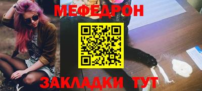 эйфоретик Донецк