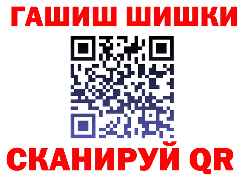 ТГК концентрат ссылка площадка KRAKEN Нижневартовск