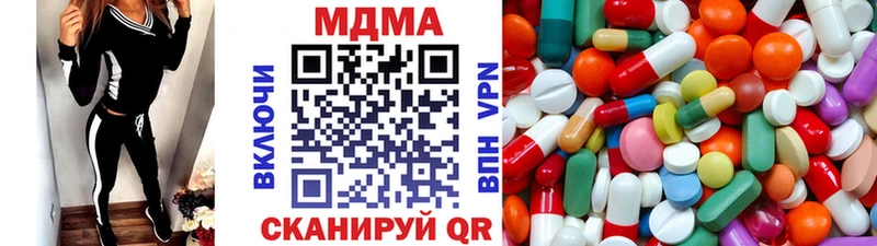 продажа наркотиков  Нижневартовск  MDMA кристаллы 