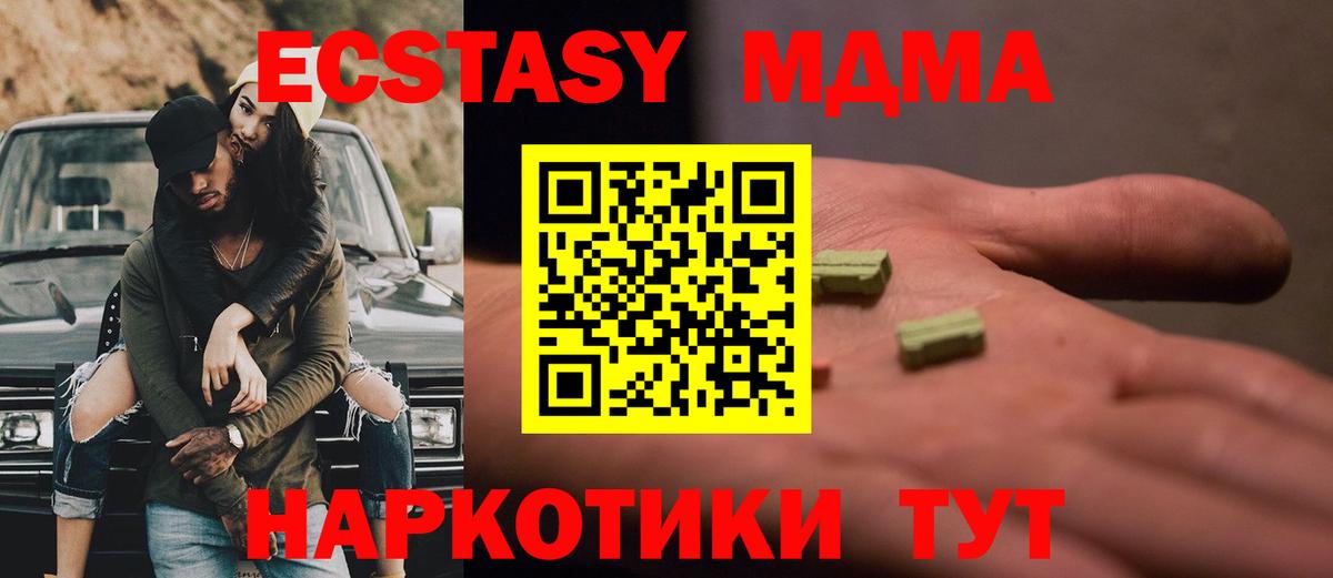 НБОМе Нижневартовск