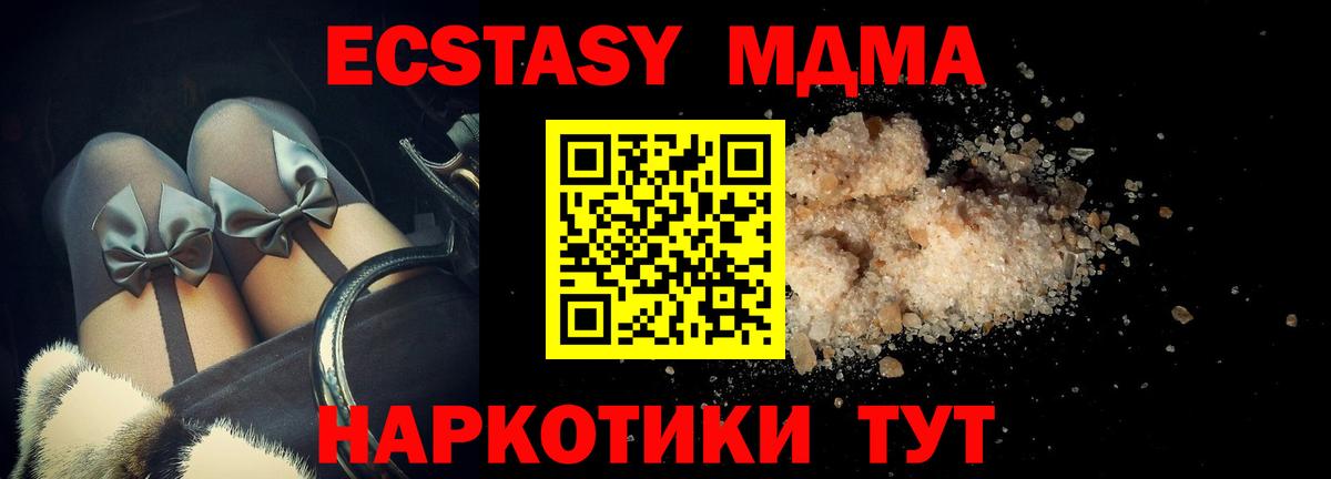 MDMA VHQ Нижневартовск