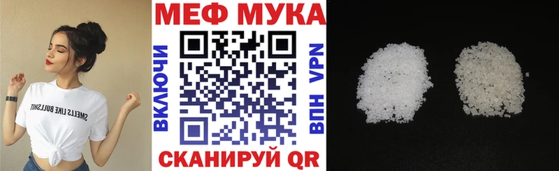 мориарти формула  Нижневартовск  МЯУ-МЯУ mephedrone  что такое  