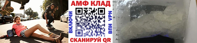 продажа наркотиков  Нижневартовск  mega tor  Первитин Methamphetamine 