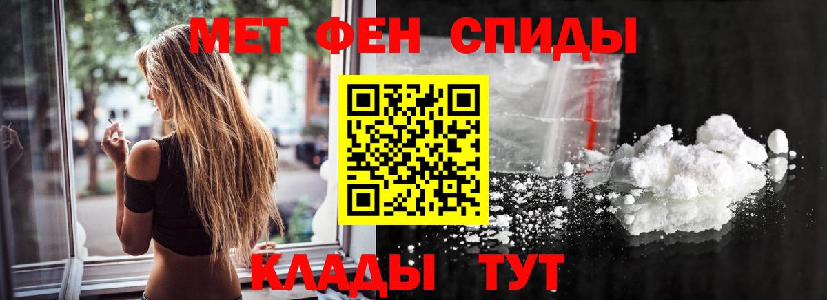 МЕТАМФЕТАМИН мет  Вход с VPN  Нижневартовск  МЕТАМФЕТАМИН мет 