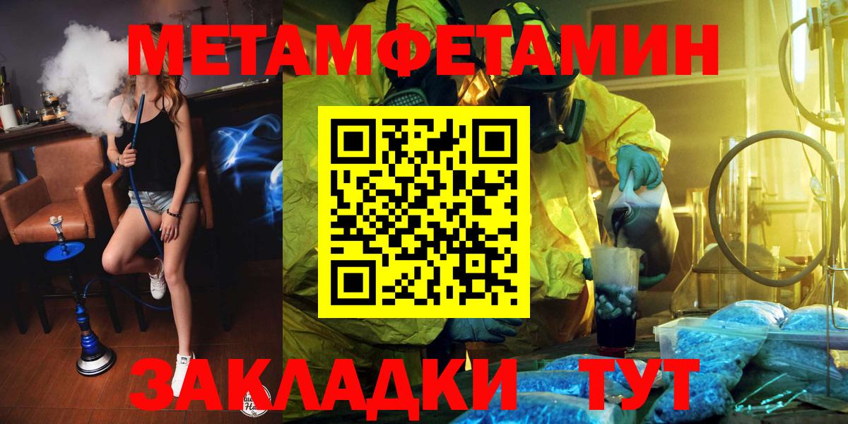 Первитин витя Нижневартовск
