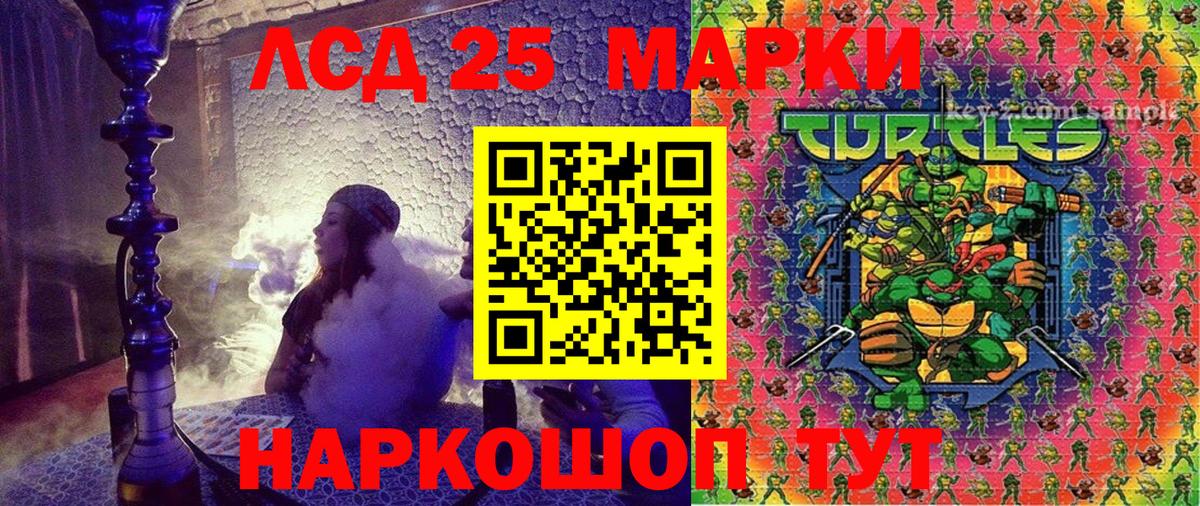 Наркотические марки 1500мкг  Наркотические марки 1500мкг  Вход с VPN  Нижневартовск 