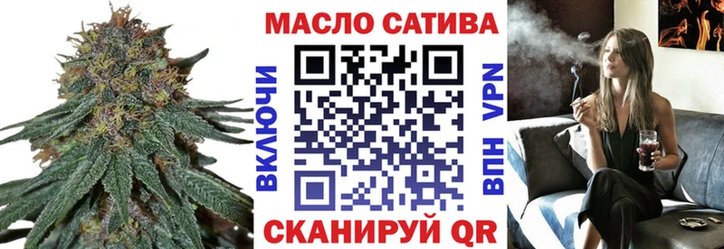 это Telegram  Нижневартовск  ТГК вейп с тгк  наркошоп  OMG сайт 