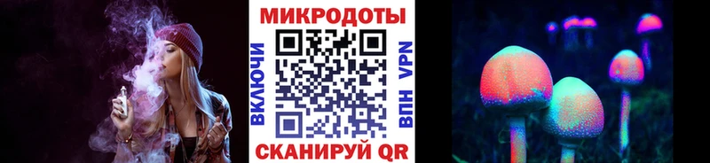 Галлюциногенные грибы MAGIC MUSHROOMS Нижневартовск