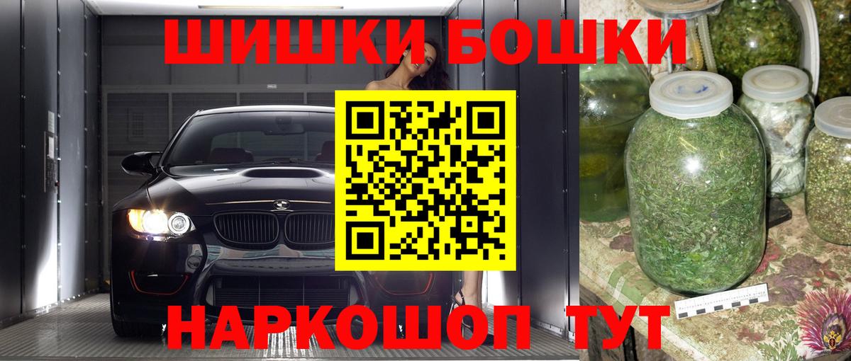 Нижневартовск  Бошки марихуана тримм  Вход с VPN  Бошки марихуана семена  Марихуана LSD WEED  Канабис Amnesia 