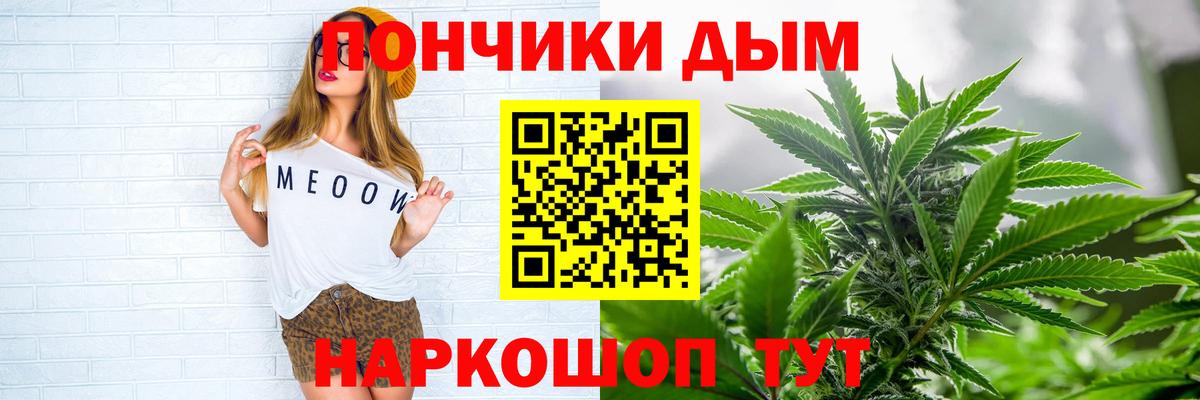 Каннабис LSD WEED Нижневартовск